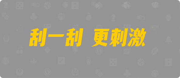 加拿大28,预测,组合,加拿大预测,查询